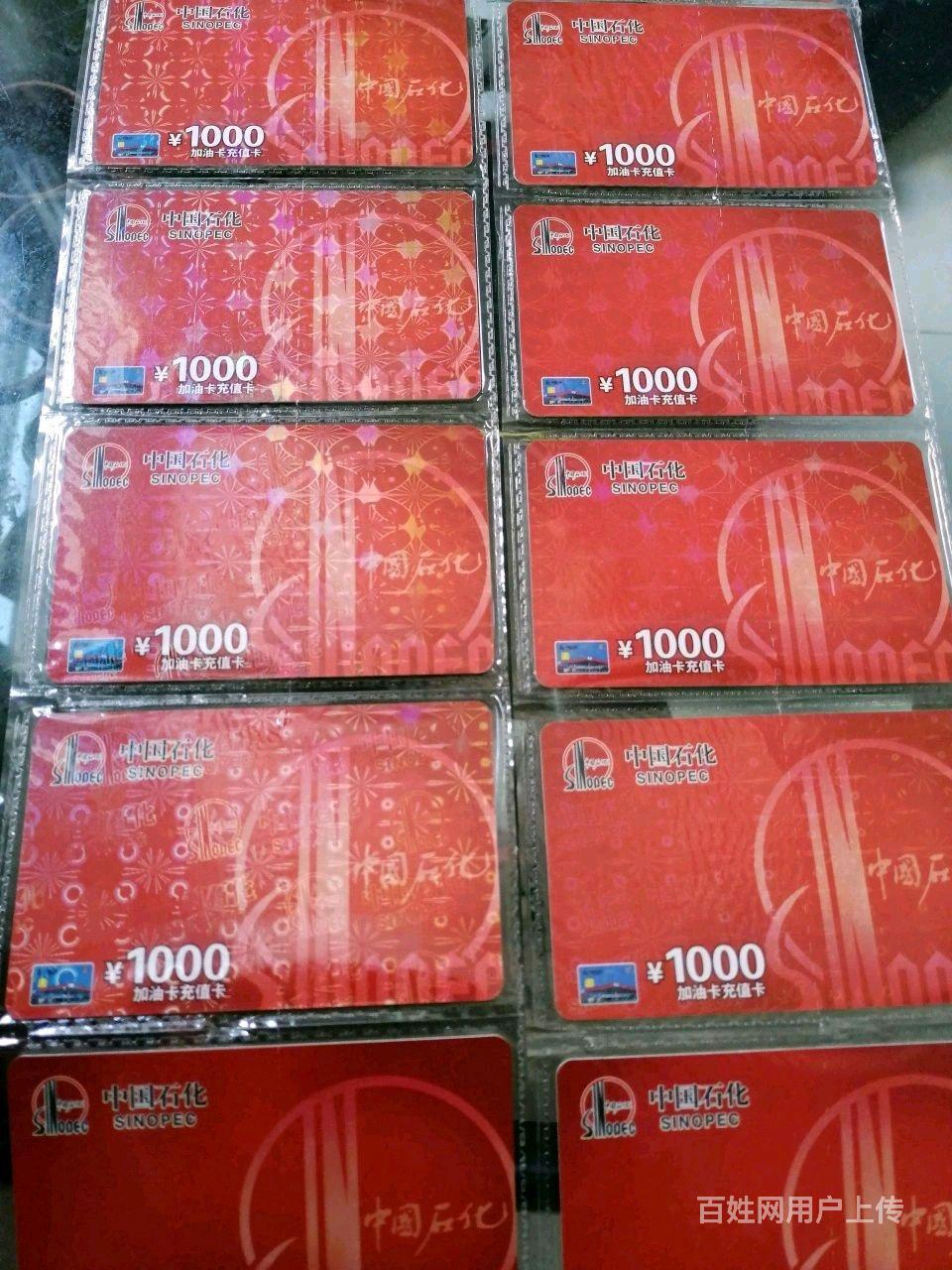 哪里回收焦作丹尼斯购物卡啊