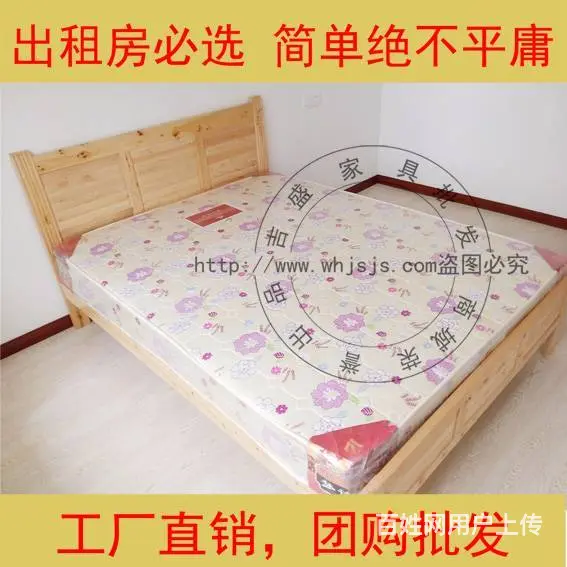 光谷平价家具，各种单双人床，衣柜,沙发,茶几餐桌椅 - 图片 1