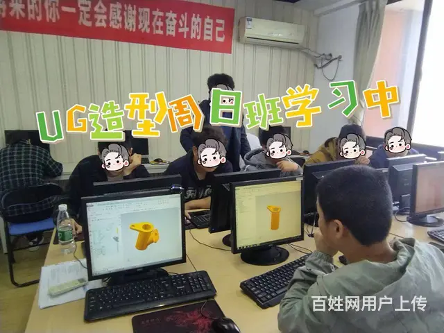常州新北模具设计培训-学模具设计应该掌握的内容 - 图片 3