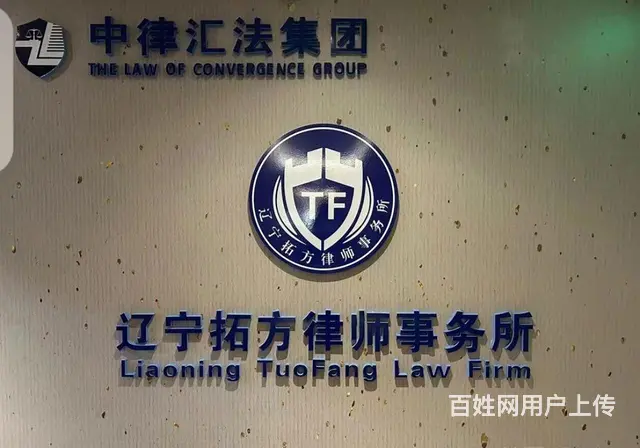 合同，协议撰写，律师服务法律咨询，企业法律顾问 - 图片 1