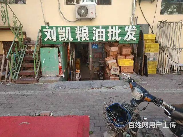 南岗区 粮油百货超市出兑 - 图片 1