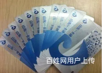 惠民回收大润发购物卡专业购物卡回收 - 图片 3