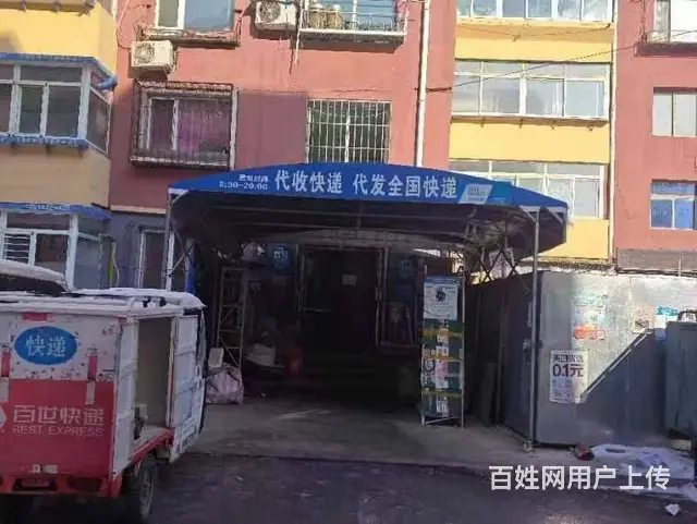 于洪迎宾花园菜鸟驿站出兑 - 图片 3
