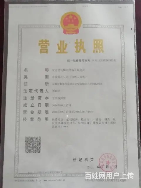 滁州市定远县住人二手集装箱出租 - 图片 10