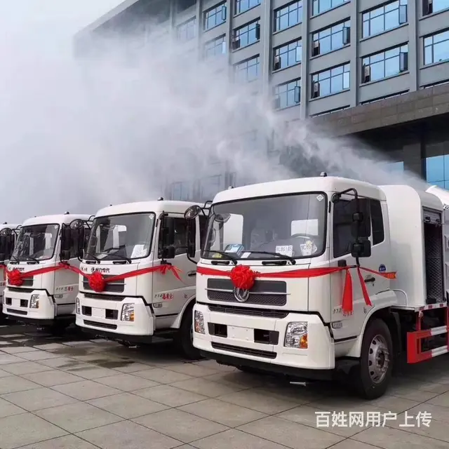 东风5吨10吨二手洒水车 厂家全国包送车上门 - 图片 1