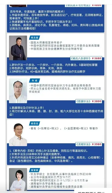 易水百会易会卡 - 图片 3