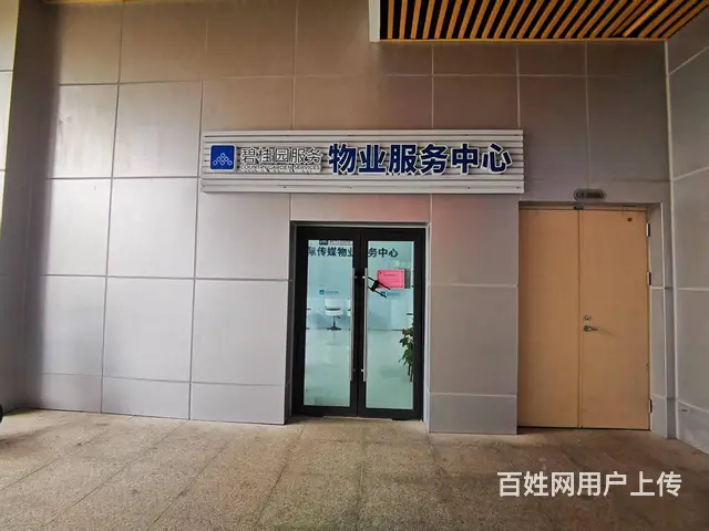 （51旺铺推荐）迎宾路国际传媒中心120平商住两用房出租 - 图片 4