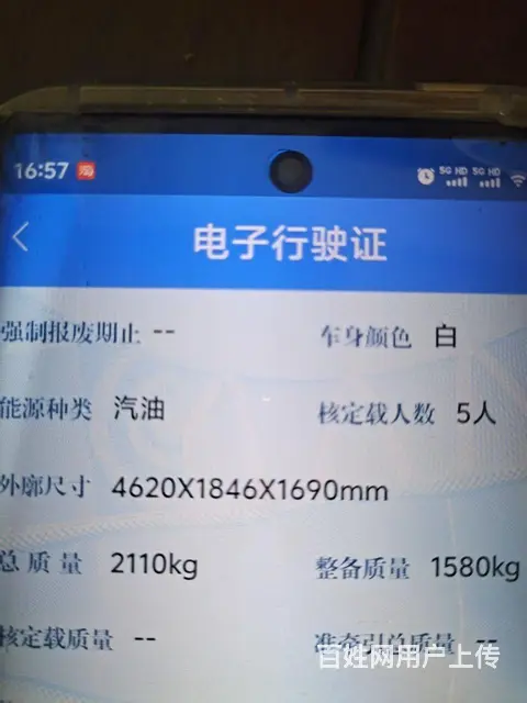 哈弗F7 2020款 1.5T 双离合 两驱i潮 - 图片 5