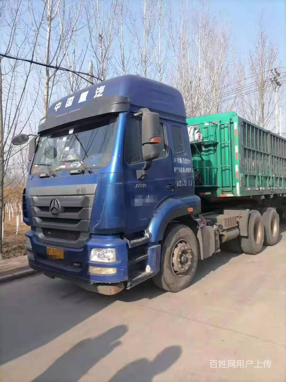 出售17年3月国五重汽豪瀚双驱半挂车380马力