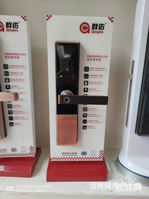 附近开锁公司急速上门解决联系我 - 图片 6