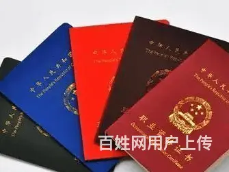 沈阳医师报名丶中医专长医师在线提升 - 图片 3