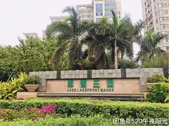 翠湖庄园别墅400平出租