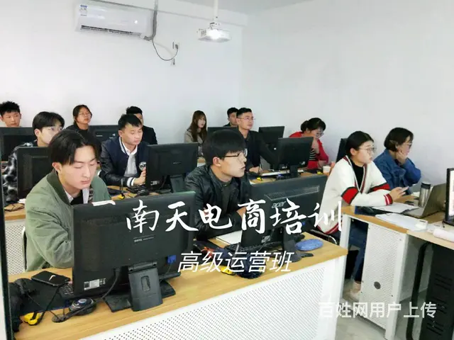 常熟学习拼多多运营2023更新中推荐南天 - 图片 2