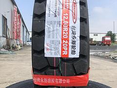 子洲不三包轮胎便宜轮胎批发基地联系我们总代理