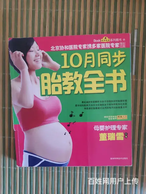 书籍【1】】 - 图片 8
