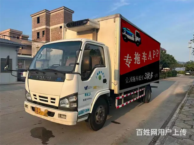 4米2厢式货车！ - 图片 4