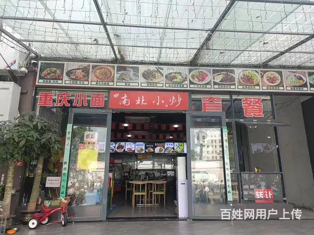 （51旺铺推荐）港门村上村路200平餐饮店转让 - 图片 1