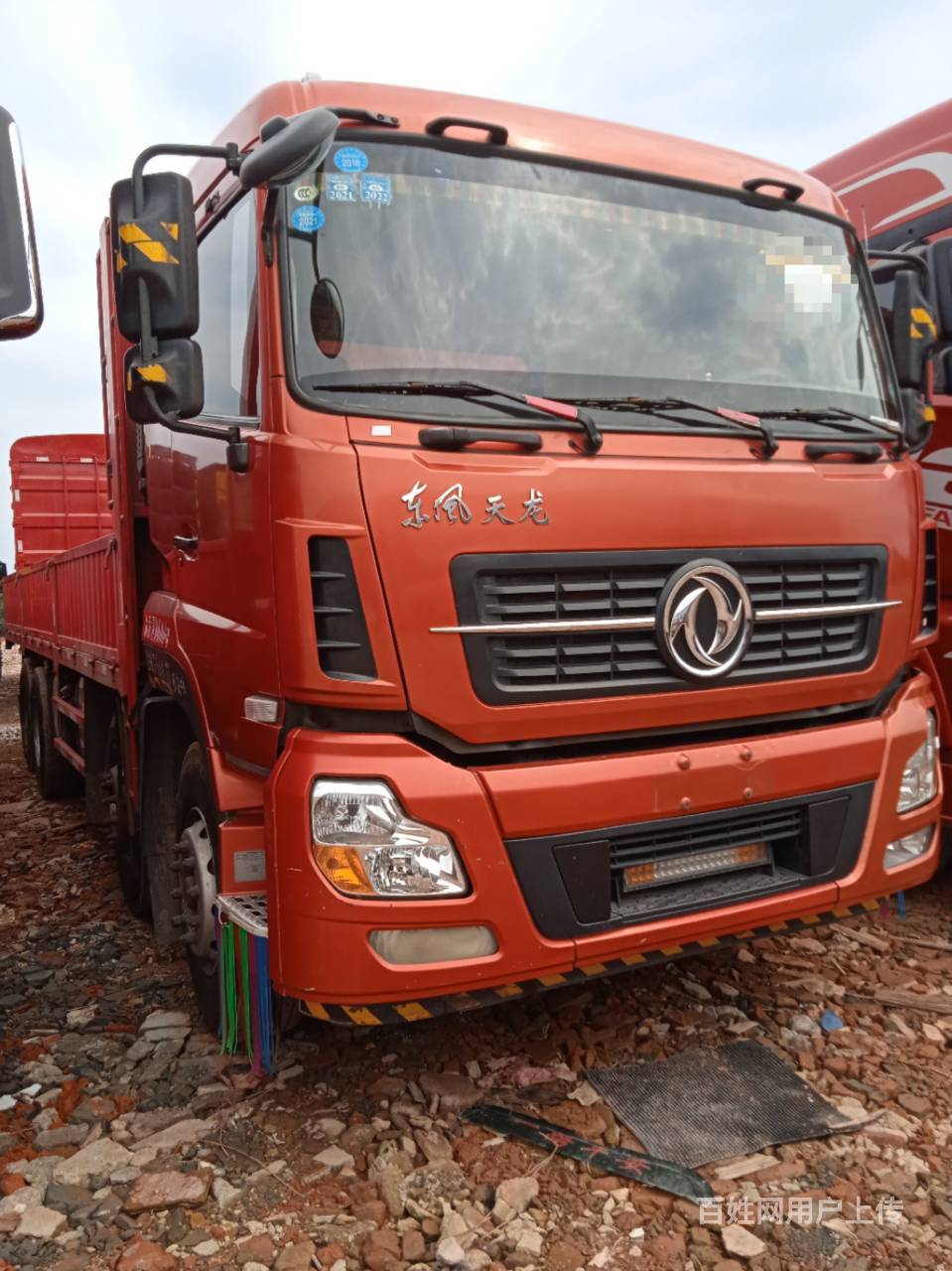 急售东风天龙9米6 平板货车国五排放292马力