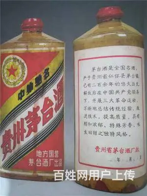 本地回收礼品老酒洋酒名酒冬虫夏草阿胶 - 图片 9