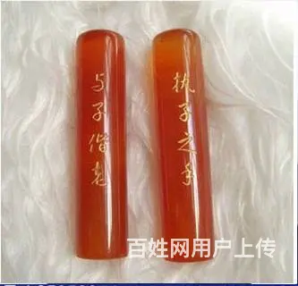 哈尔滨做标牌礼品木头塑料刻字金属刻字激光刻字 - 图片 4