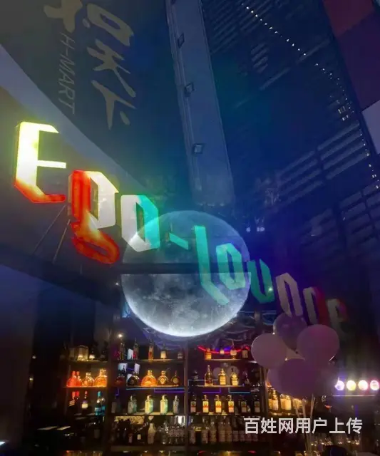 急转！遵义市遵义汇川区人民路202平ego-lounge - 图片 1