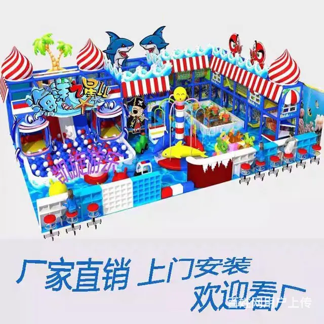 室内游乐场蹦床乐园定制  公园户外大型儿童乐园加盟 - 图片 2