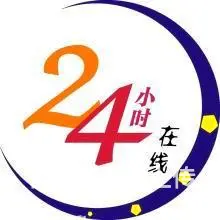 成都伊奈马桶(各中心-售后服务总部咨询电话 - 图片 2