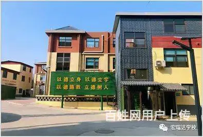 洛阳这么多私立高中，到底哪所比较好？ - 图片 2