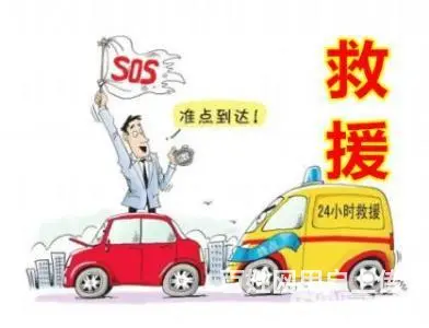 信阳高速救援，补胎，搭电，送油，困境救援，拖车。* - 图片