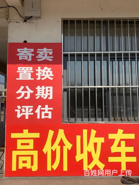 各种品牌的二手货车 - 图片 1