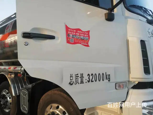 东风额定载20吨铝合金运油车油罐车厂家直销包上户 - 图片 6