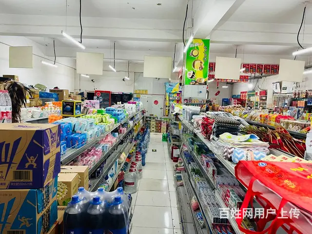 B18627一21年老店有口粮证带快递超市诚转 - 图片 5