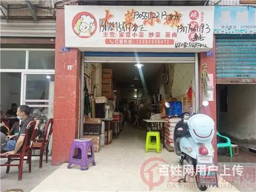 （达州铺源网）南外逸夫巷55㎡外卖店转让（带夹层） - 图片 1