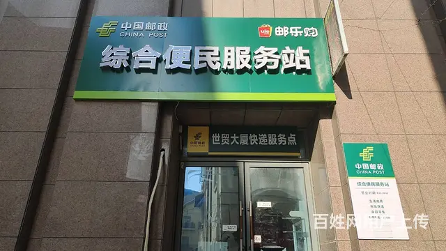 位置优越 全天人流不断  生意好做 - 图片 1