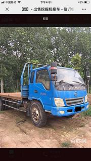 出售挖掘jiZhongwa拖车