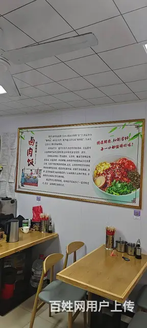 【搞定了！】教化街面馆出兑餐馆快餐店出兑 - 图片 2