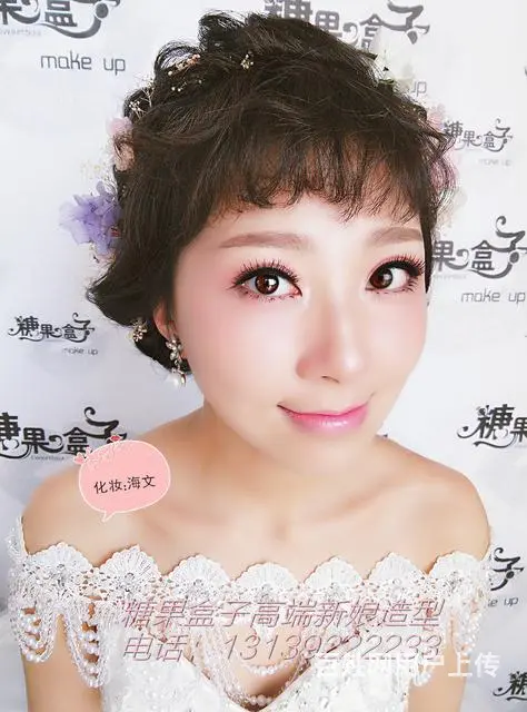 品质新娘的选择，糖果盒子高端新娘造型满足挑剔的你！ - 图片 2