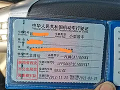 奔腾B70 2012款 1.8 手自一体 豪华型