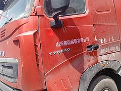 豪沃 半挂车 自卸式 国5