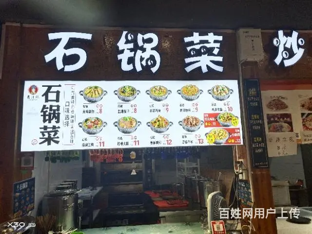 学校食堂档口转让 - 图片 6