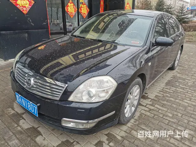日产 天籁 2007款 2.3 自动 御系列 230JK 豪 - 图片 2