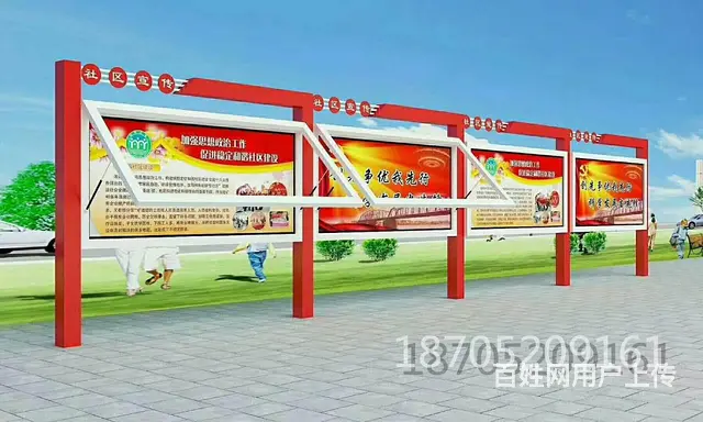 浙江宣传栏 镀锌板广告栏文化长廊制作 建军节素材 - 图片 4