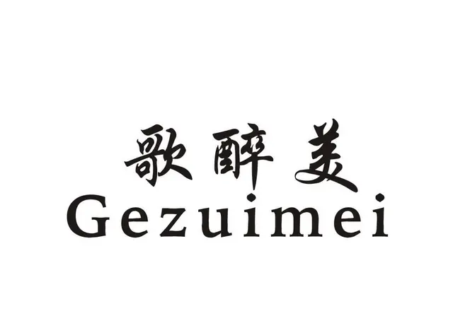各行业商标R包转让，即买即用 - 图片 2