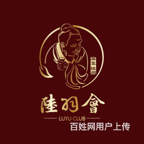 陆羽茶交所让我深陷其中_陆交所直供综合电商网址
