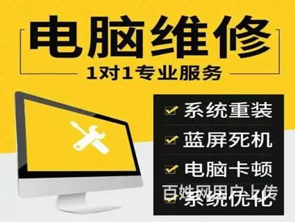 北海市上门高价回收电动车 手机 电脑等新旧好坏全收 - 图片 3