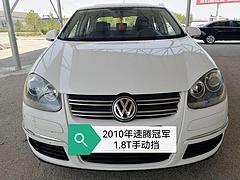 大众 速腾 2010款 1.8TSI 手动 冠军版