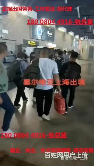 防城港，正规劳务出国公司招塔吊、吊车司机@包吃住上五休二 - 图片 4