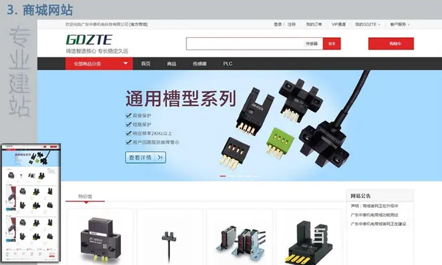 兼职专业开发定制公众号、小程序 - 图片 5