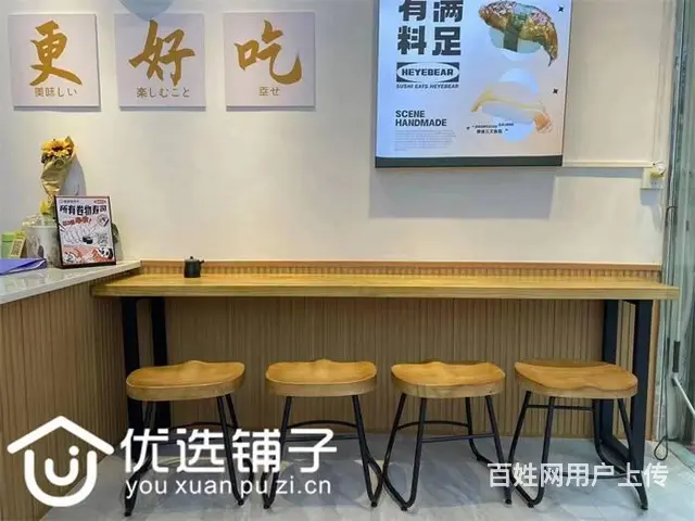 （优选铺子）大竹煌歌广场30平寿司店转让（可空转） - 图片 2