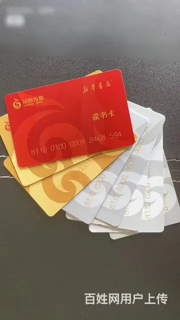 常州市爱心商务卡回收几折？瑞祥卡沃尔玛卡大润发泰富 - 图片 8